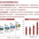 揭秘澳门一码一肖的准确性，一个深度探讨与腾讯问卷的观察分析
