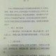 澳门一码一码100准确河南，全面释义、解释与落实及警惕虚假宣传