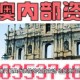 澳门精准正版资料详解及其与现代发展趋势的融合