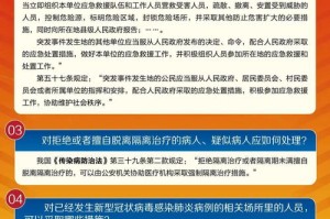理解2025新澳门最精准的正最精准龙门概念及如何有效防范虚假宣传的研究性文章