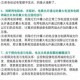力学决策理论，新澳门天天开好彩数据分析与哔哩哔哩环境下的决策驱动策略探讨