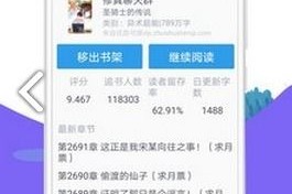教程经验分享探索哔哩哔哩的118图库