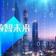 盘点2025免费全年资料环境可持续发展策略—干杯~bilibili