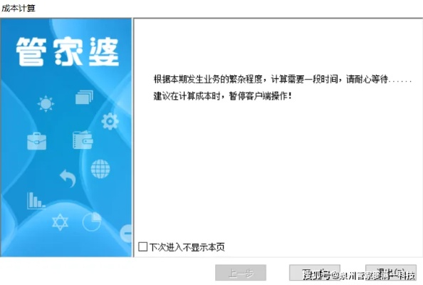 一、管家婆一肖一码，解答与构建