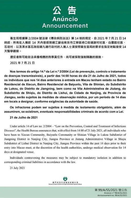 （8分钟科普一下）澳门正版资料大全资料贫无担石全面释义与解释团队绩效考核体系详解