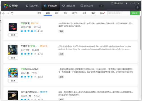 (10分钟科普下)探索腾讯问卷与免费的图库彩图资源—图库彩图免费大全介绍