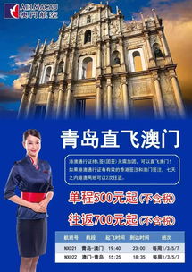 探索澳门特马的世界，2025今晚开奖的神秘面纱