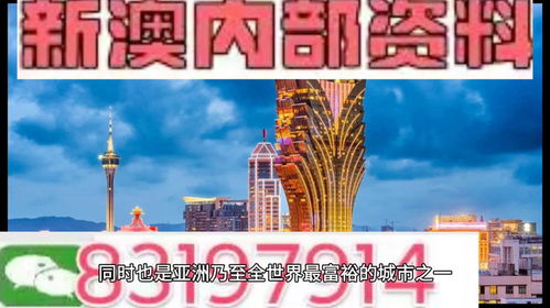 澳门的新时代，资料大全、正版资源与奥利奥的奇妙融合