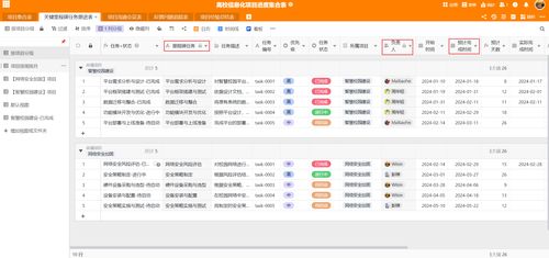 (4分钟科普一下)新澳天天开奖免费资料详解与项目管理工具应用