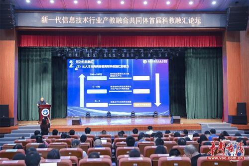 一、科普论坛，汇聚智慧，共话未来