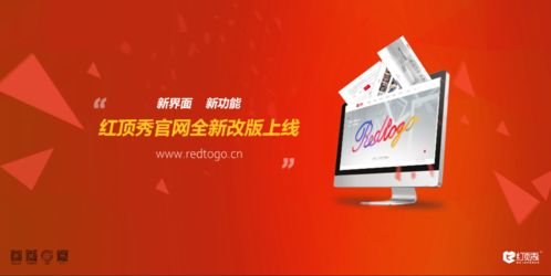 教程经验分享新门内部资料免费品牌形象设计与推广—智能系统全新发布指南