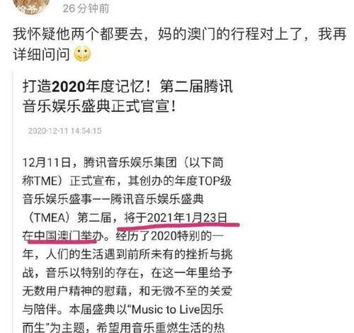 澳门必出一肖一特一中，全面释义、解释与落实及警惕虚假宣传