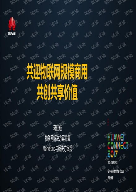 教程经验分享，构建精准管家婆客户满意度管理体系—干杯！共创Bilibili美好未来