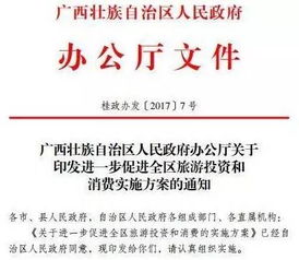 新澳天天开奖资料大全181，全面释义、解释与落实，警惕虚假宣传