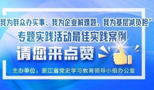 揭秘科普，管家婆100%中奖精准实际应用及经典案例