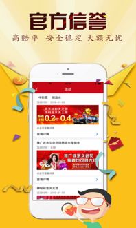新2025澳门天天开好彩，精准解读彩票背后的寓意，警惕虚假宣传的力量