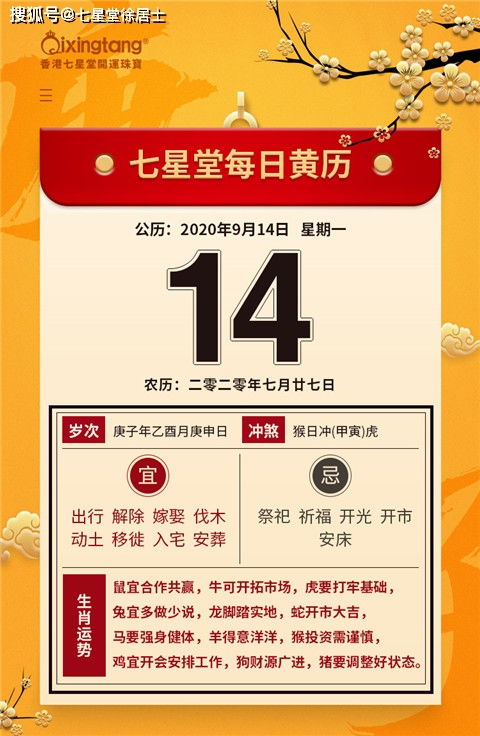 新2025澳门天天开好彩，精准解读彩票背后的寓意，警惕虚假宣传的力量