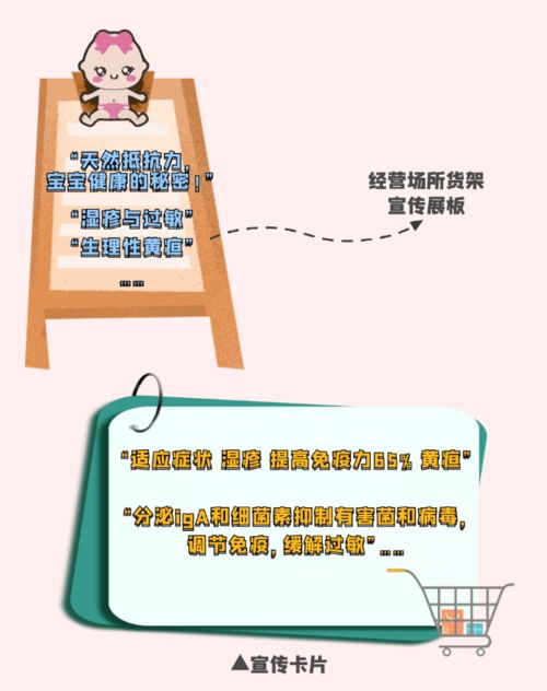 关于数字294444cm的全面解读与警惕虚假宣传的文章